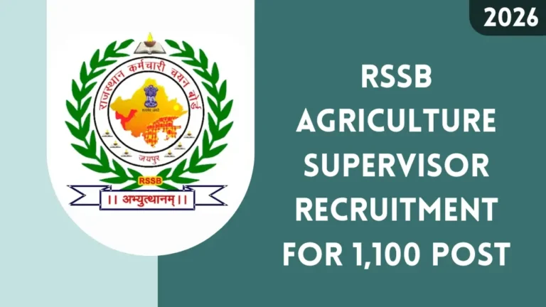RSSB Agriculture Supervisor Recruitment